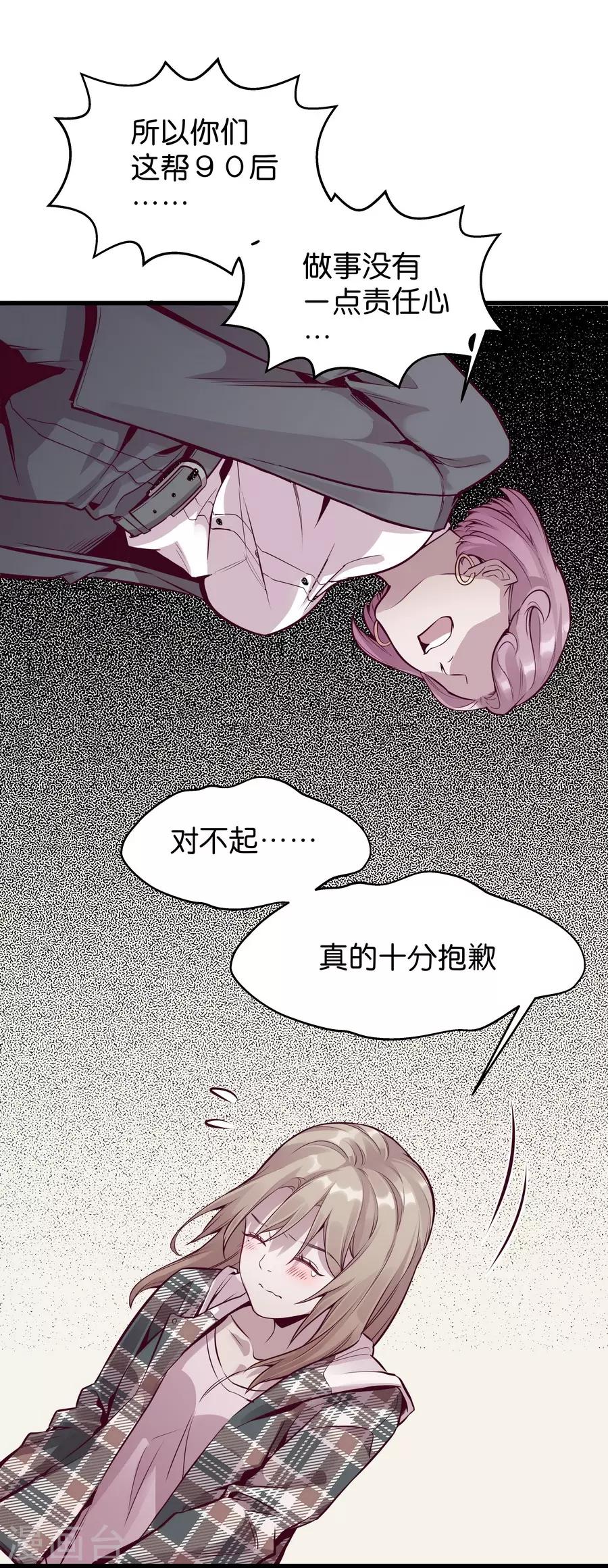 第9话2 樱花飞舞(1/2)-第24话