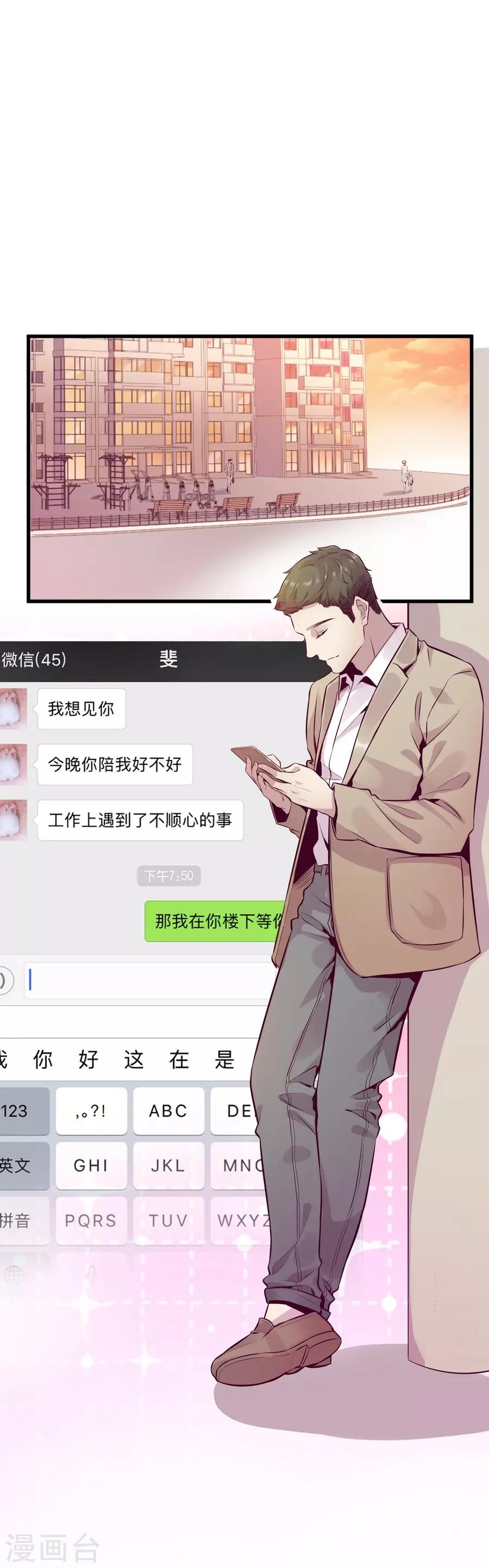 第9话2 樱花飞舞(1/2)-第24话