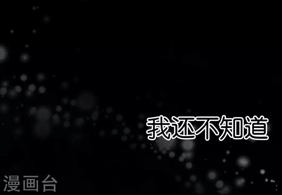 第9话2 樱花飞舞(1/2)-第24话