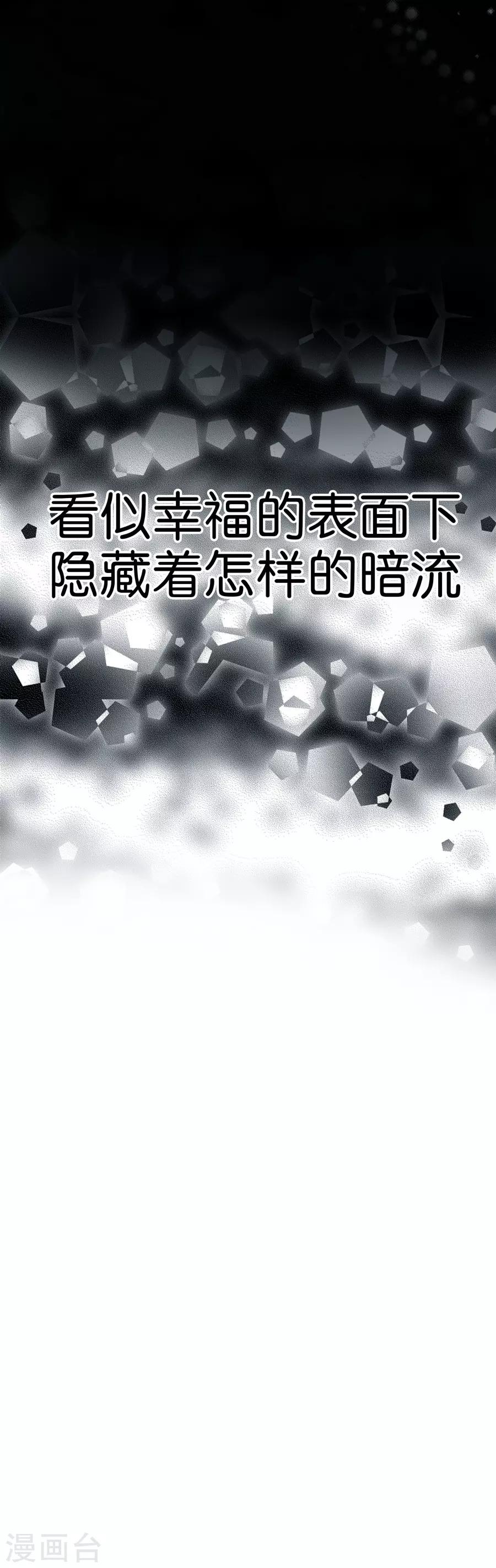 第9话2 樱花飞舞(1/2)-第24话