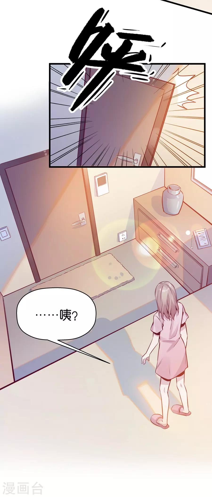 第9话2 樱花飞舞(1/2)-第24话