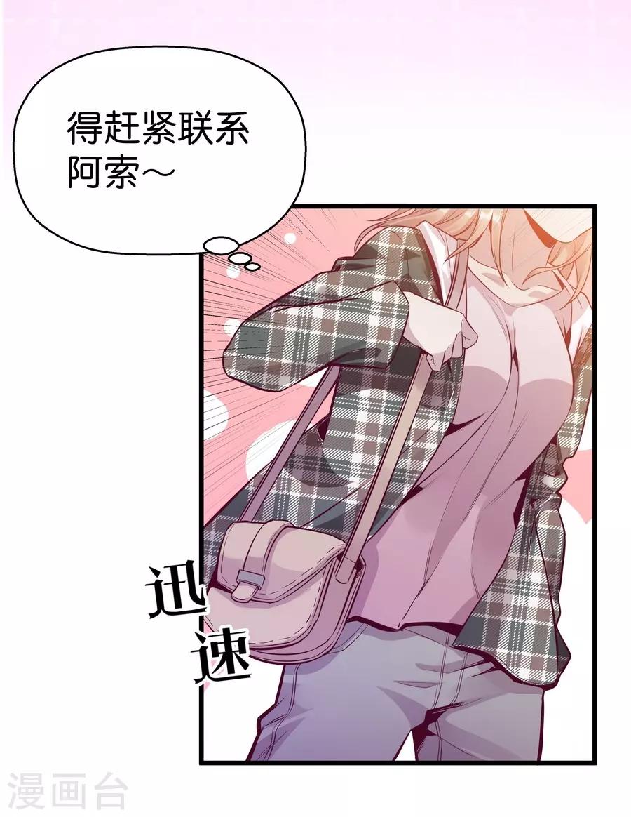 第9话2 樱花飞舞(1/2)-第24话