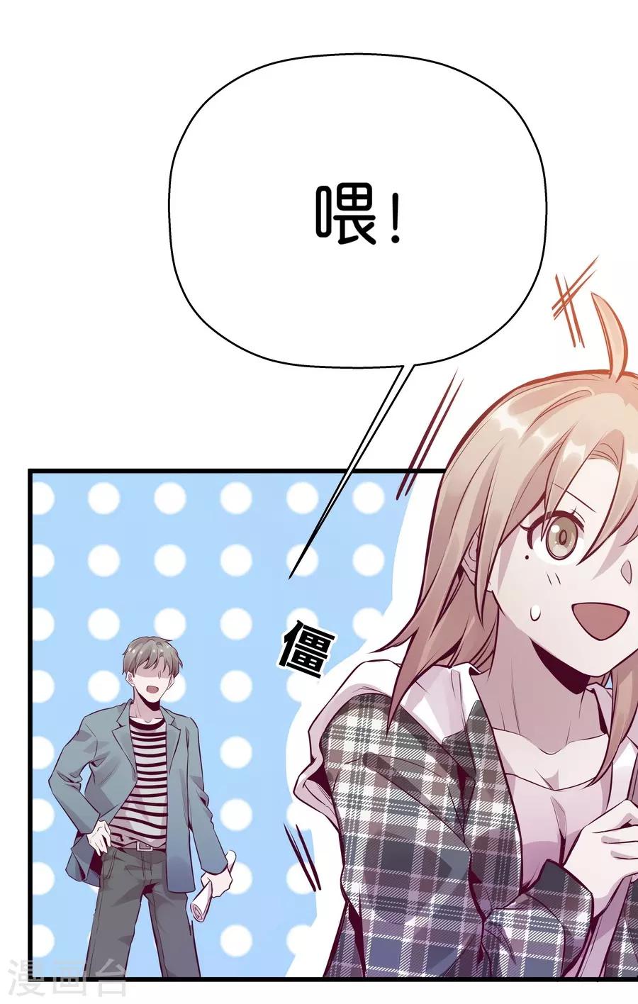 第9话2 樱花飞舞(1/2)-第24话