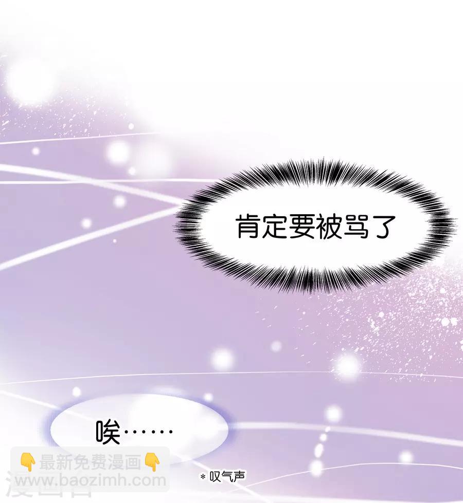 第9话2 樱花飞舞(1/2)-第24话