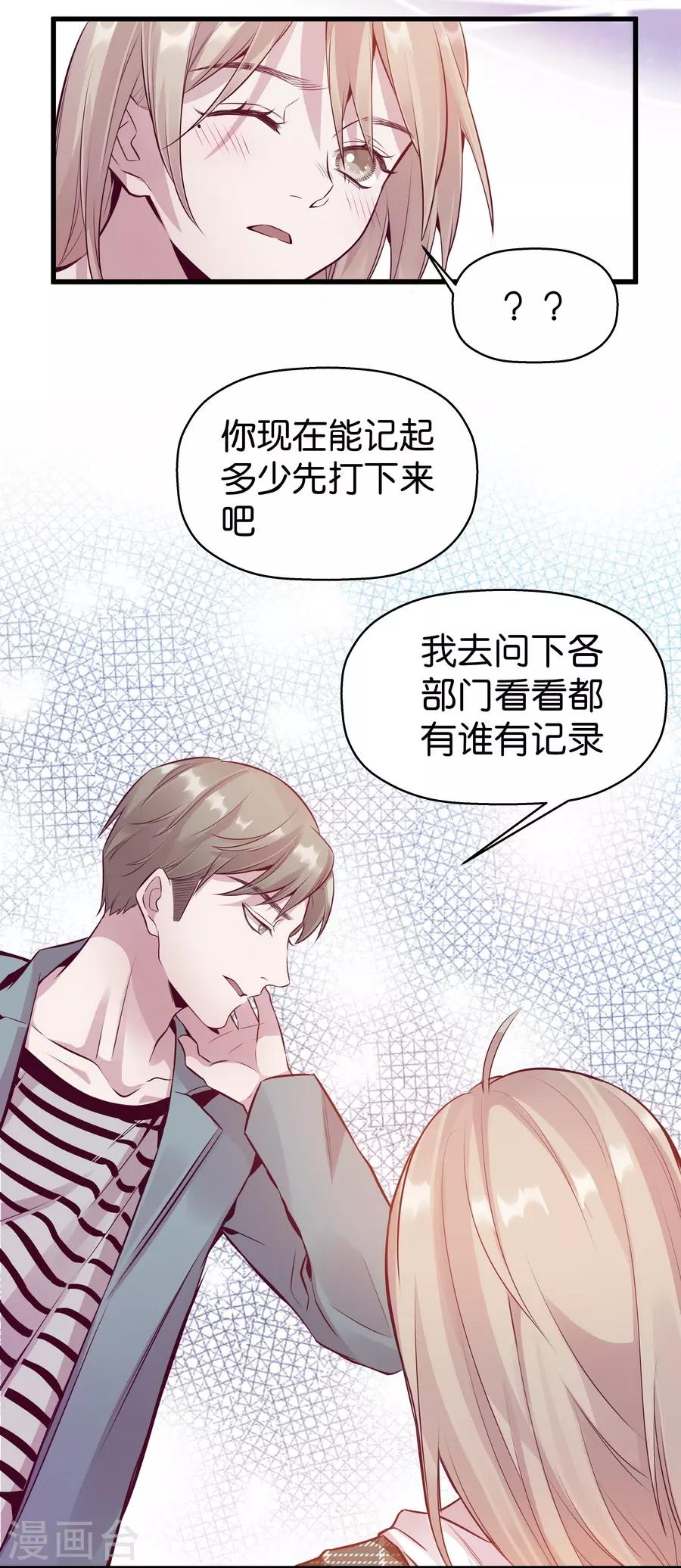 第9话2 樱花飞舞(1/2)-第24话