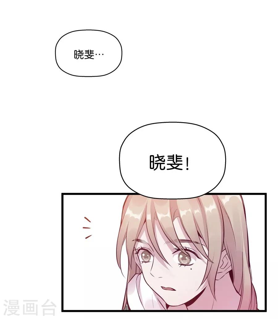 第9话2 樱花飞舞(1/2)-第24话