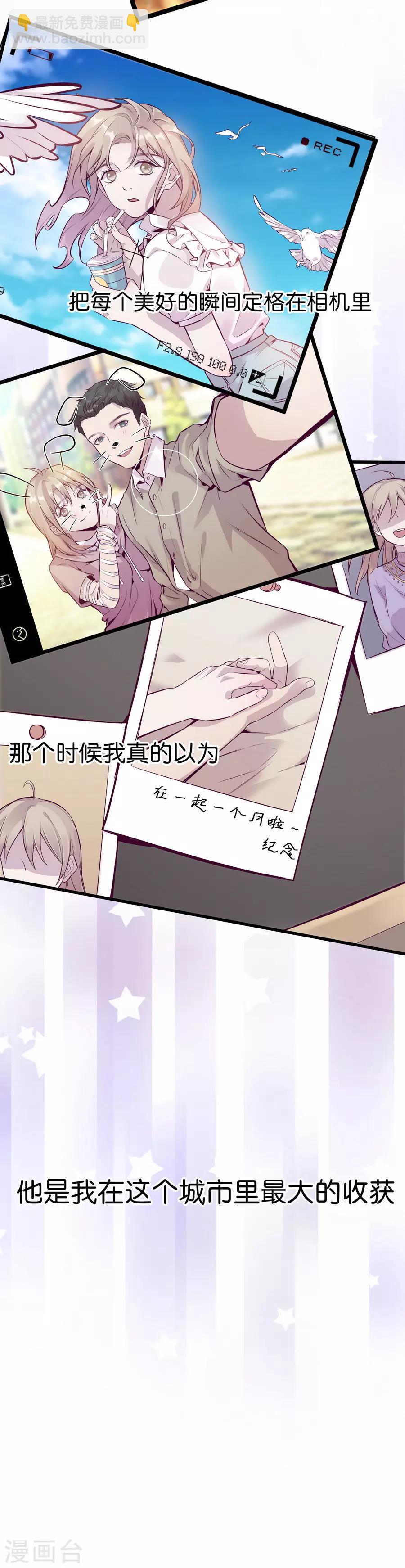 第9话2 樱花飞舞(1/2)-第24话