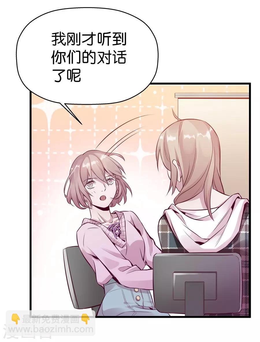 第9话2 樱花飞舞(1/2)-第24话