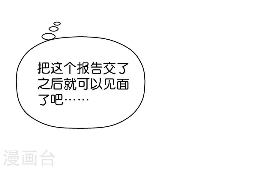 第9话2 樱花飞舞(1/2)-第24话