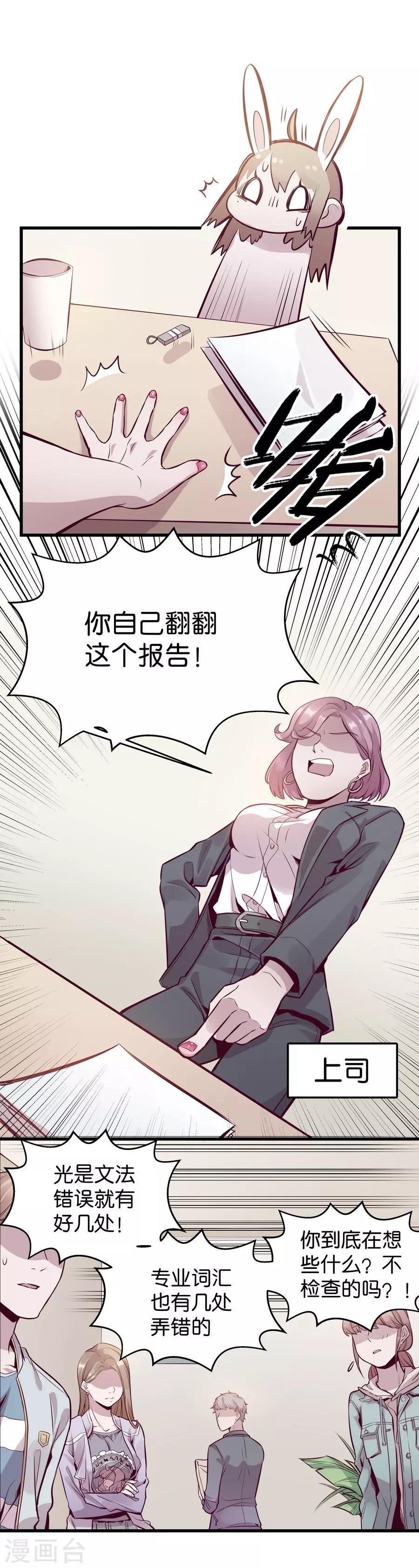 第9话2 樱花飞舞(1/2)-第24话