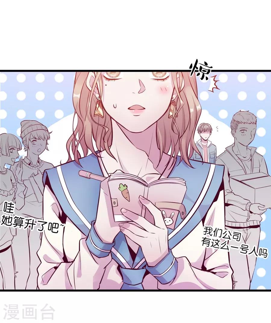 第9话4 樱花飞舞(1/2)-第26话