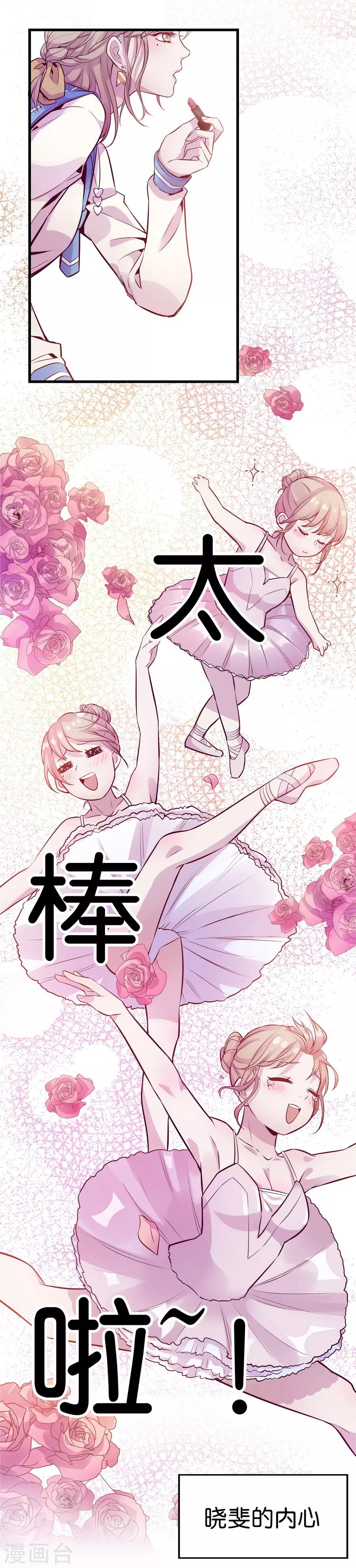 第9话4 樱花飞舞(1/2)-第26话