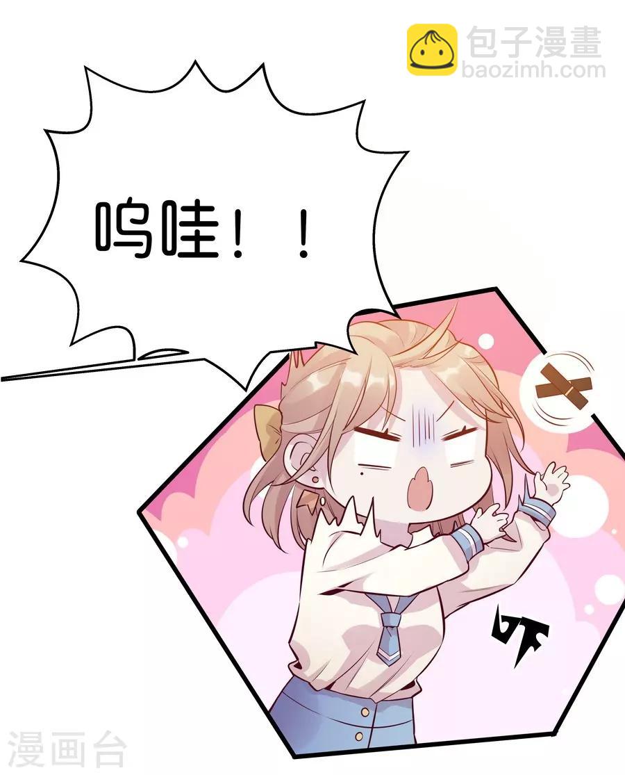 第9话4 樱花飞舞(1/2)-第26话