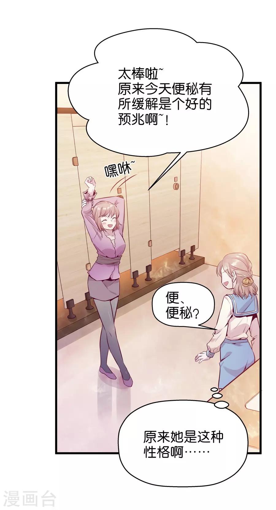 第9话4 樱花飞舞(1/2)-第26话