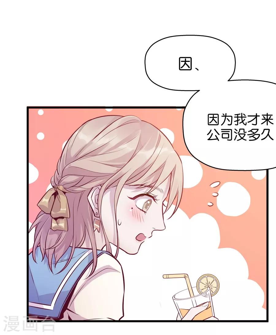 第9话4 樱花飞舞(1/2)-第26话