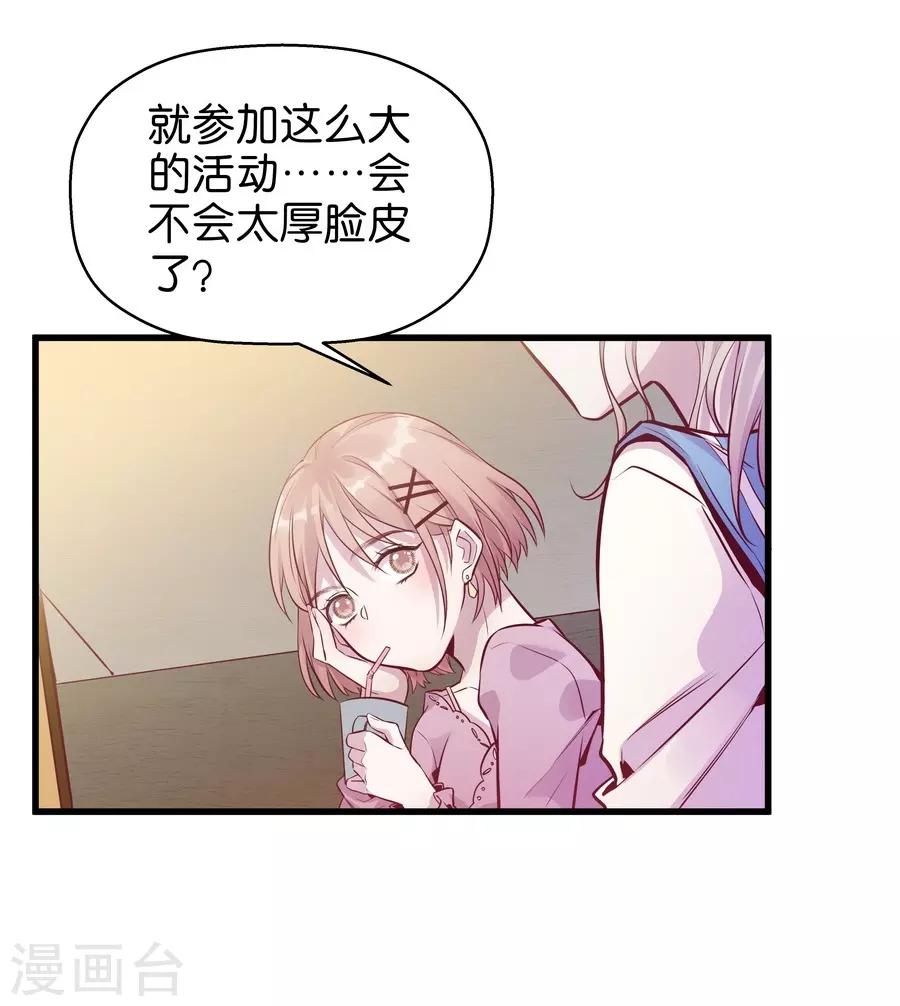 第9话4 樱花飞舞(1/2)-第26话