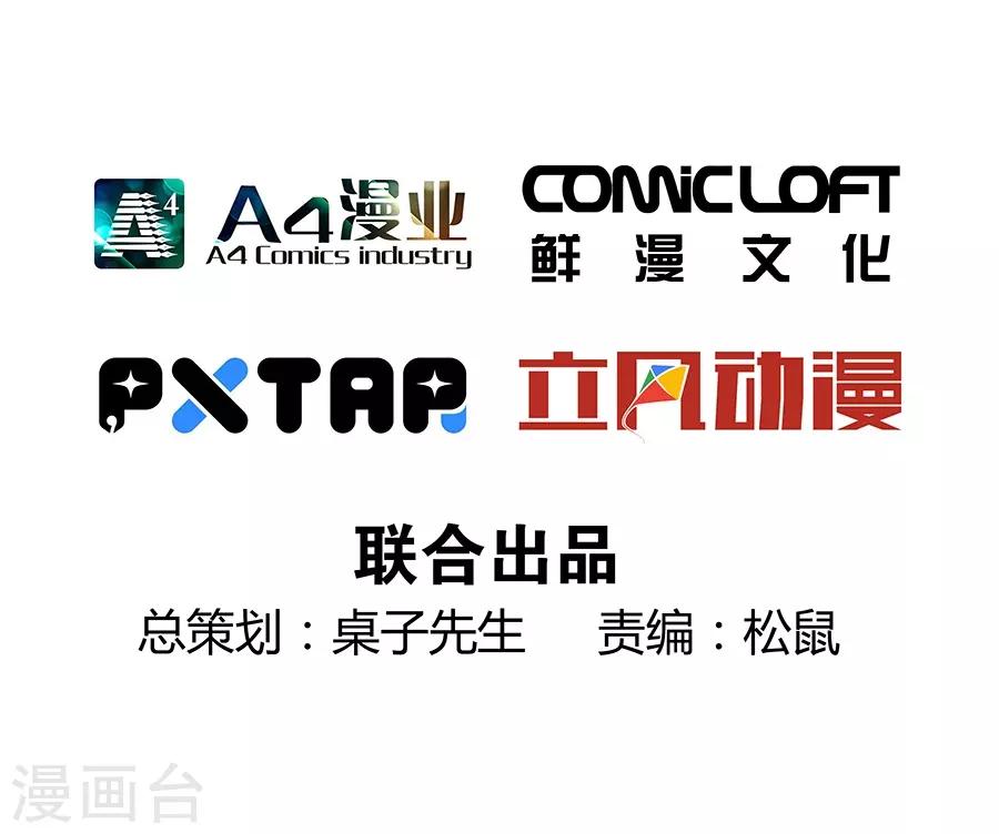 第9话4 樱花飞舞(1/2)-第26话