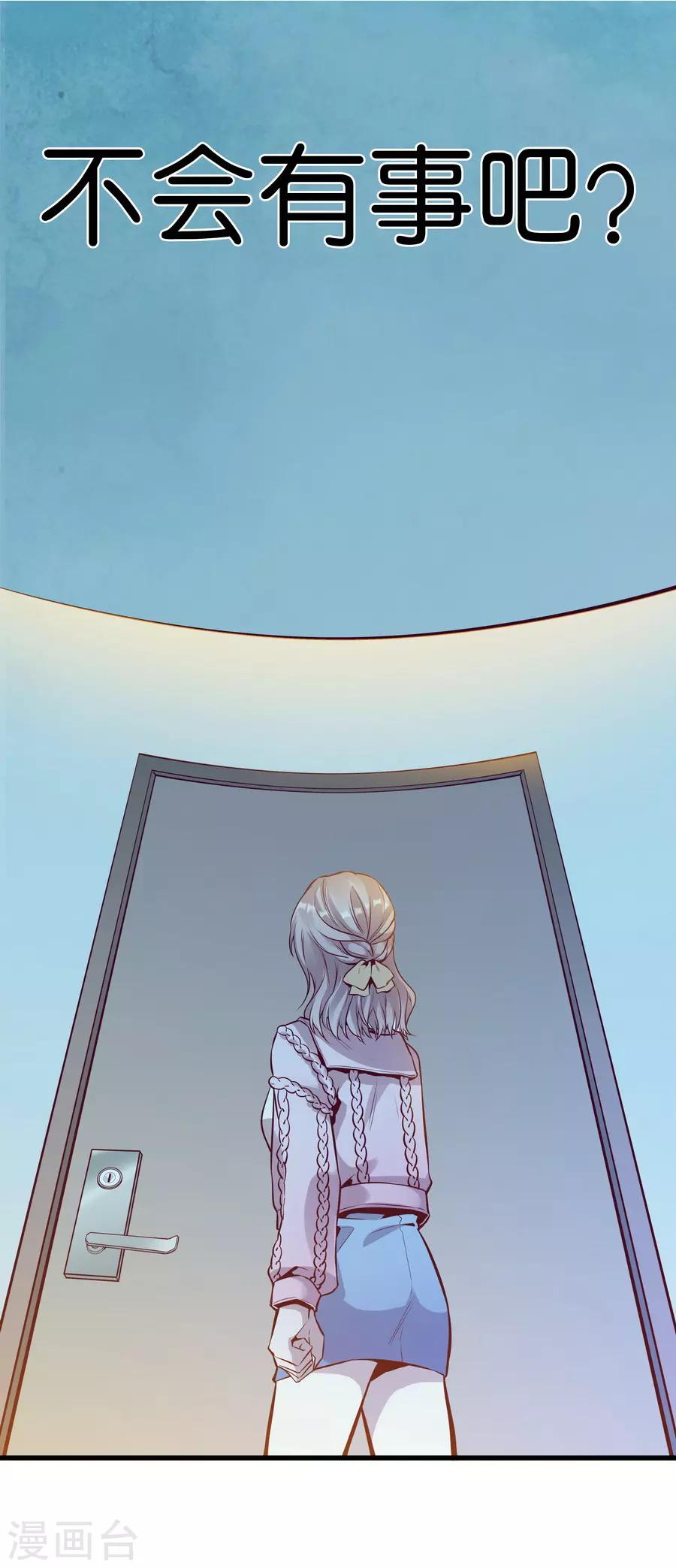 第9话4 樱花飞舞(1/2)-第26话