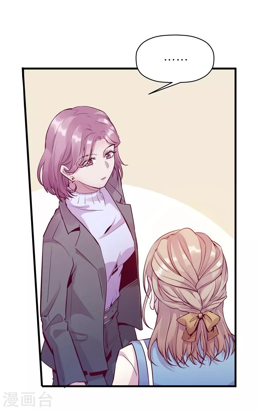 第9话4 樱花飞舞(1/2)-第26话