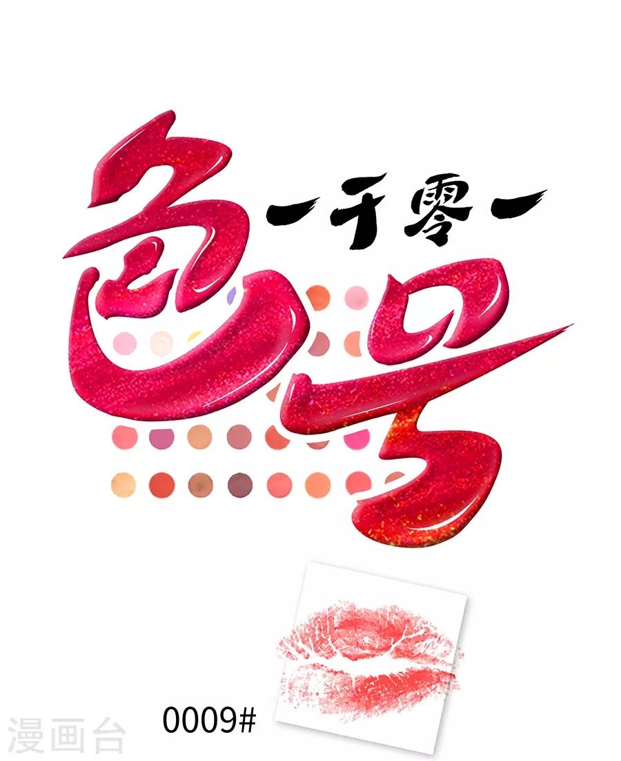 第9话6 樱花飞舞(1/2)-第28话