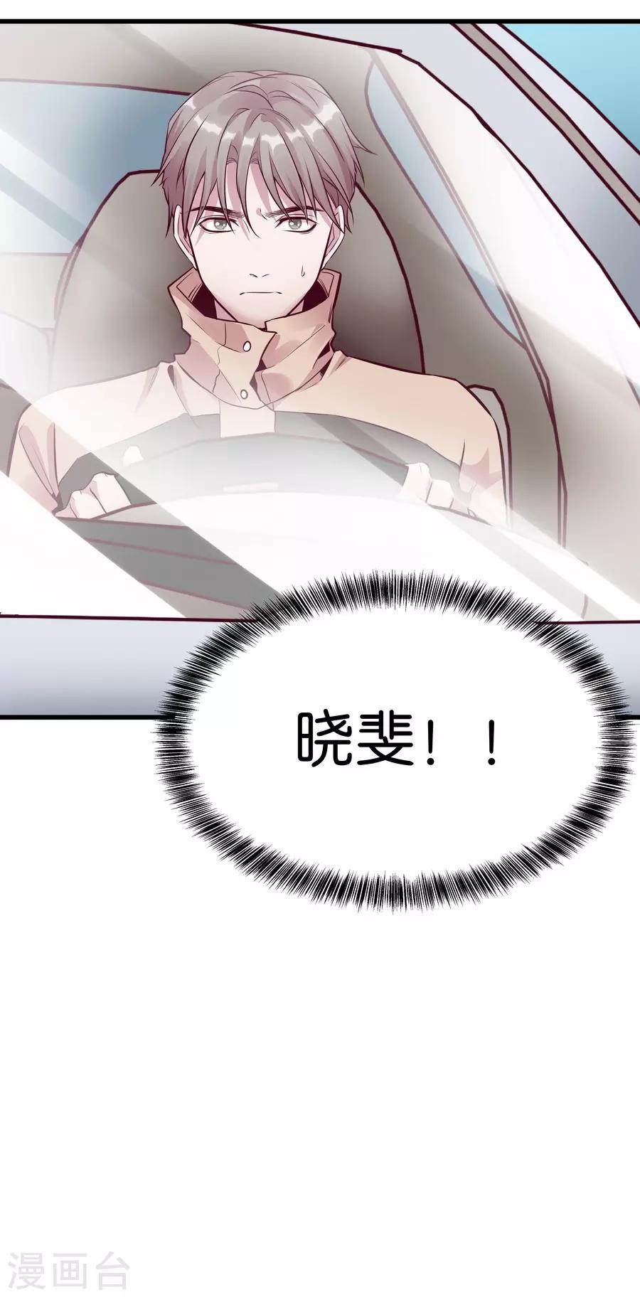 第9话6 樱花飞舞(1/2)-第28话