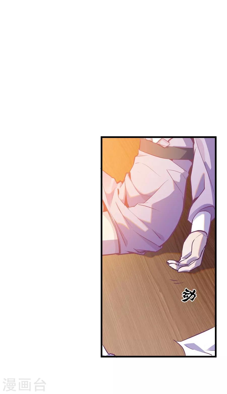 第9话6 樱花飞舞(1/2)-第28话