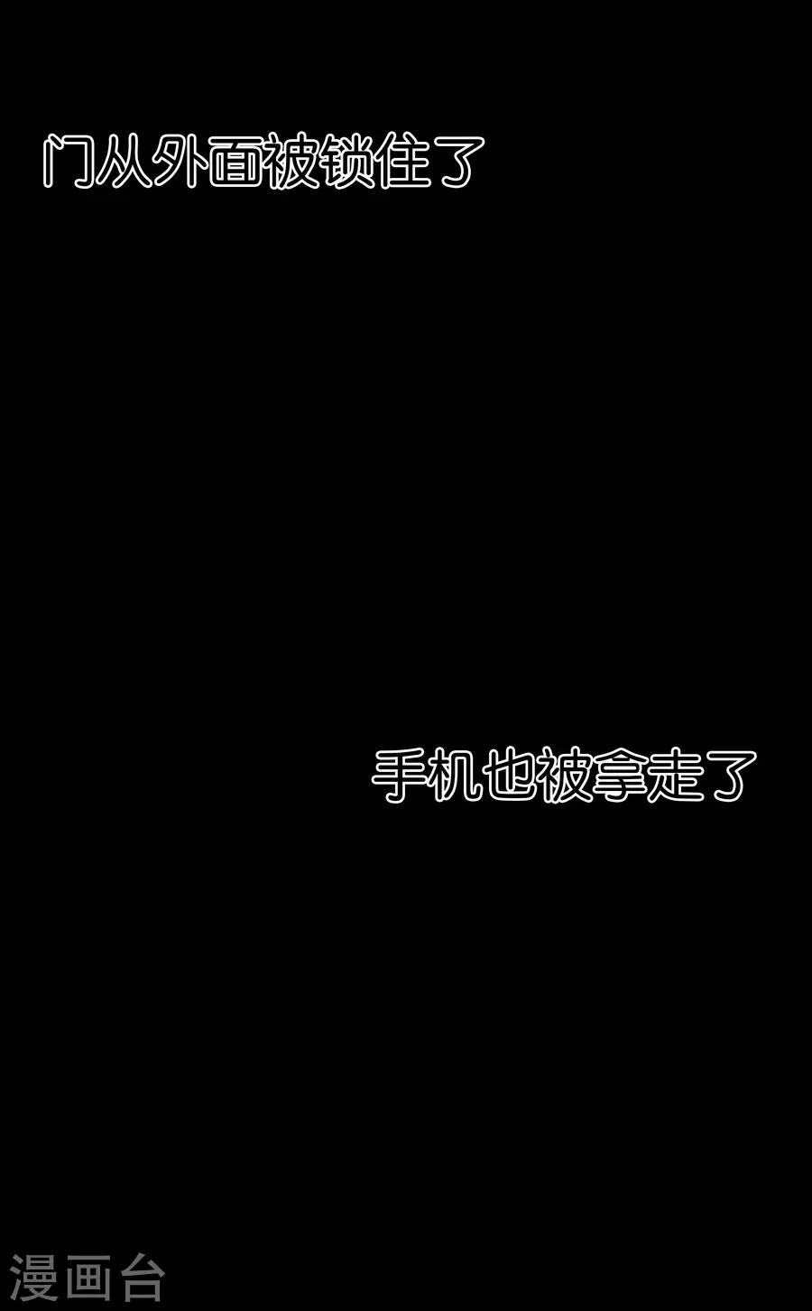 第9话6 樱花飞舞(1/2)-第28话