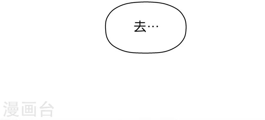 第9话6 樱花飞舞(1/2)-第28话