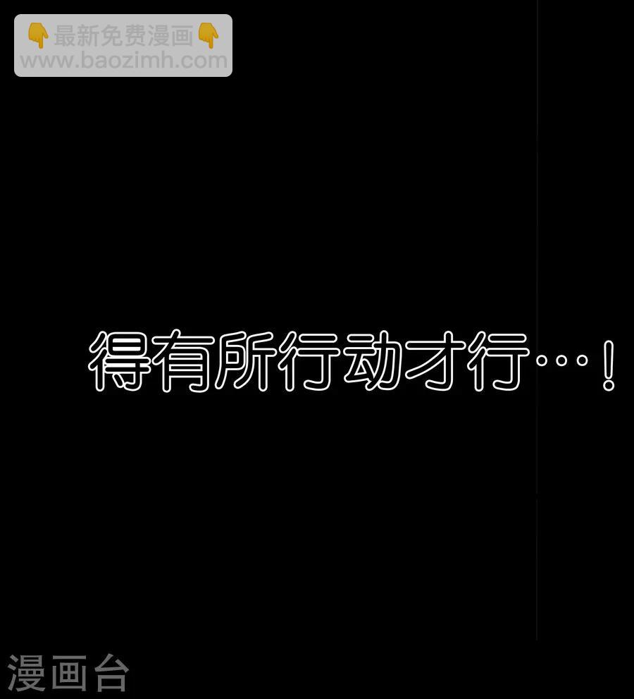 第9话6 樱花飞舞(1/2)-第28话