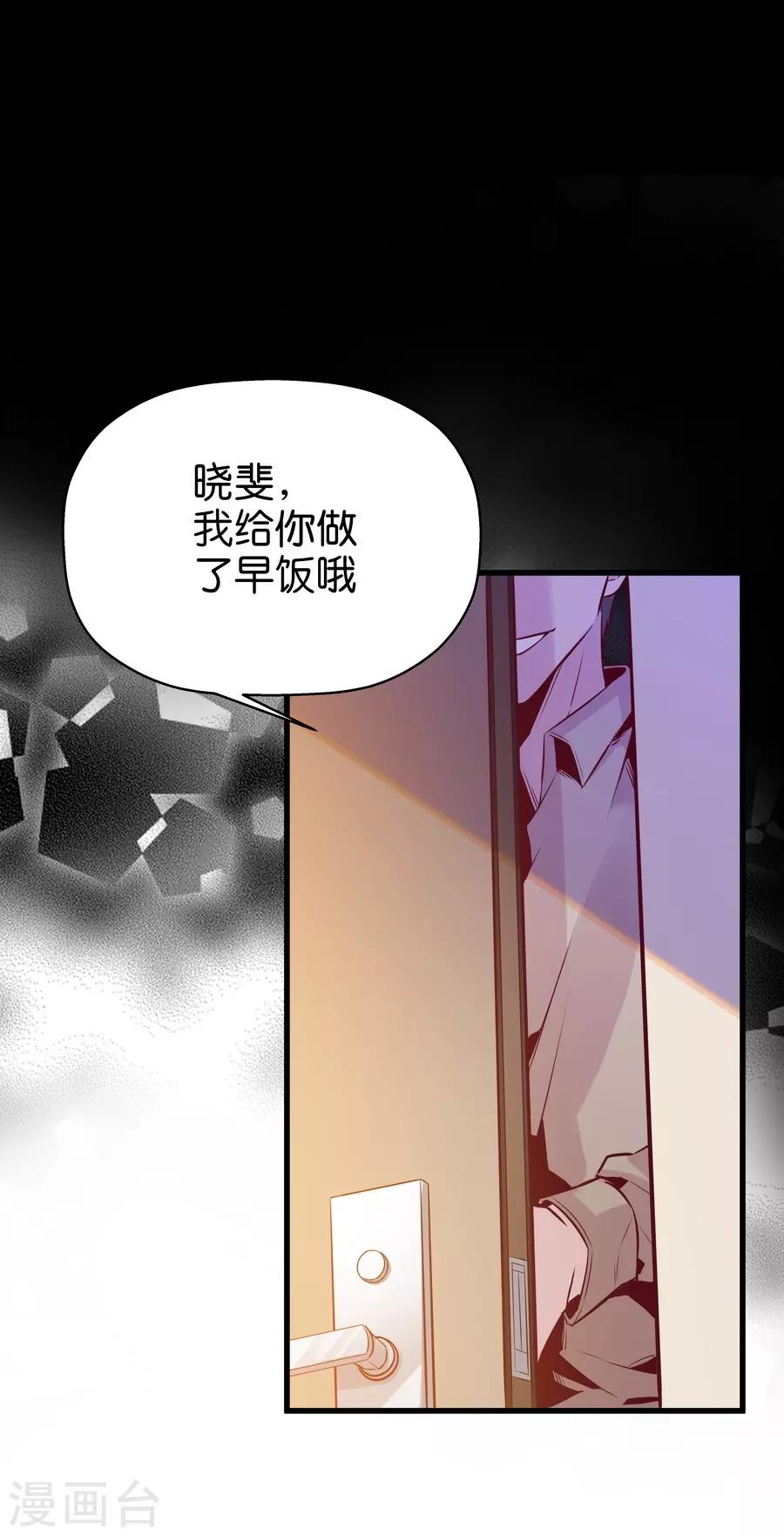 第9话6 樱花飞舞(1/2)-第28话