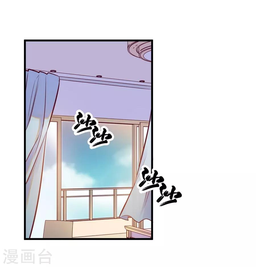 第9话6 樱花飞舞(1/2)-第28话