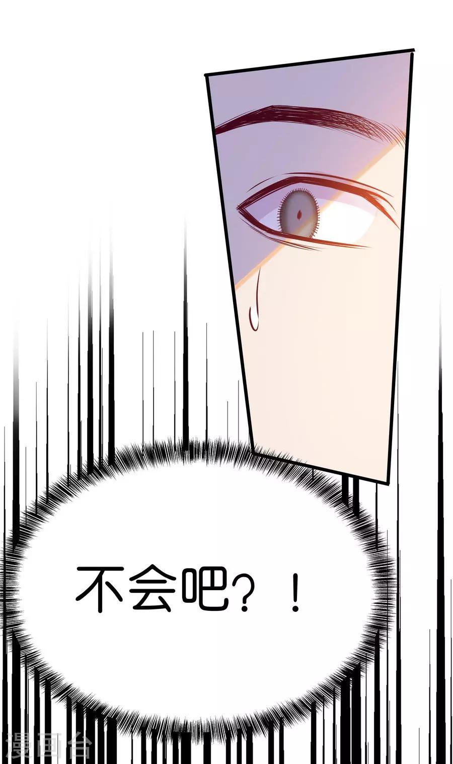 第9话6 樱花飞舞(1/2)-第28话