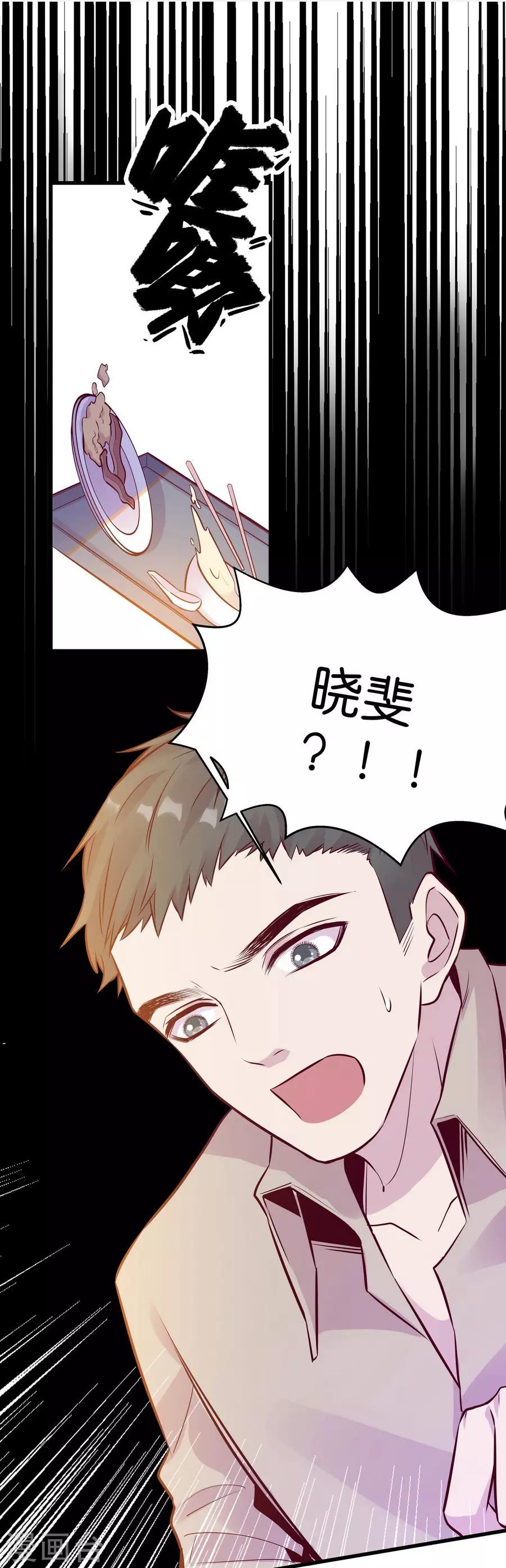 第9话6 樱花飞舞(1/2)-第28话