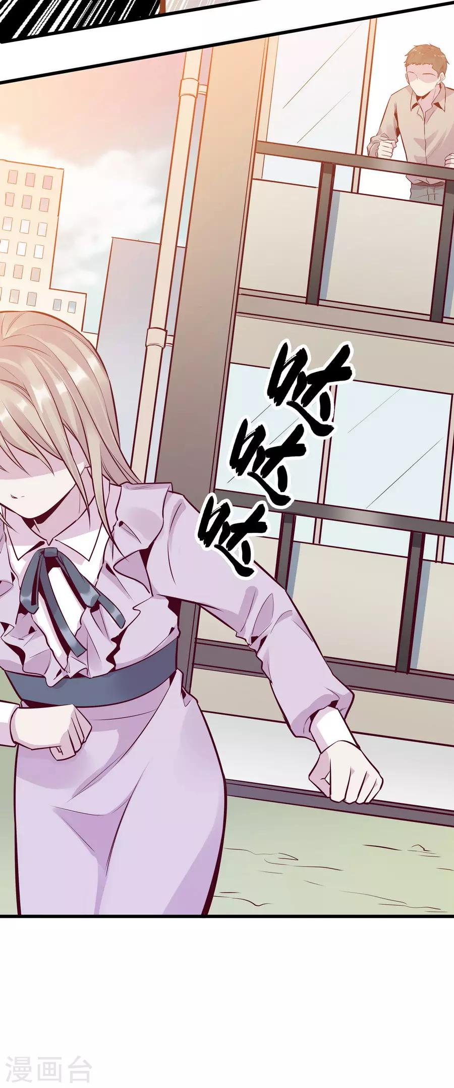 第9话6 樱花飞舞(1/2)-第28话