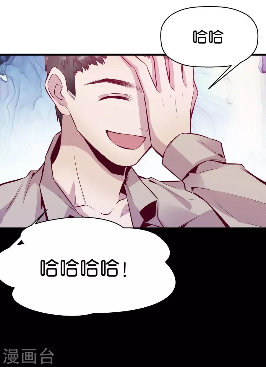 第9话6 樱花飞舞(1/2)-第28话