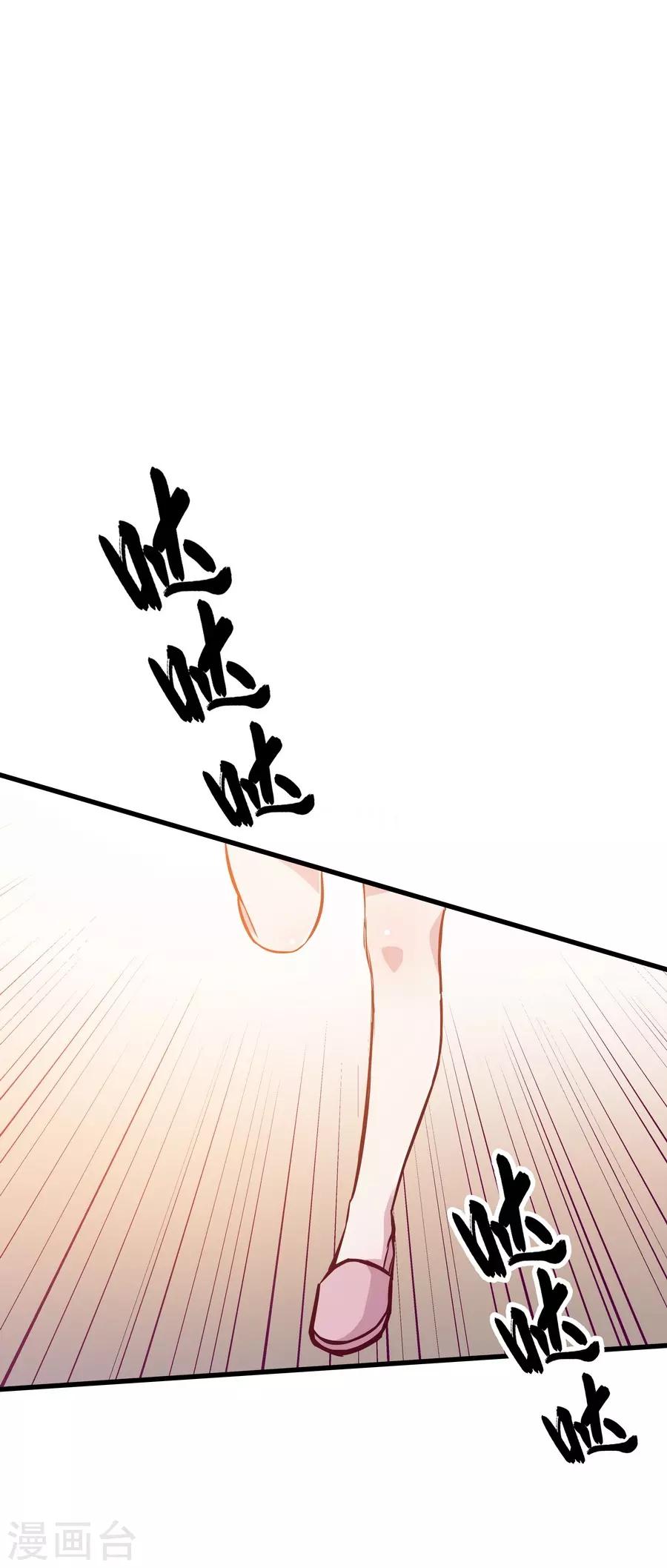 第9话6 樱花飞舞(1/2)-第28话