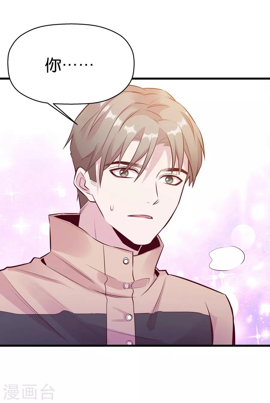 第9话6 樱花飞舞(1/2)-第28话