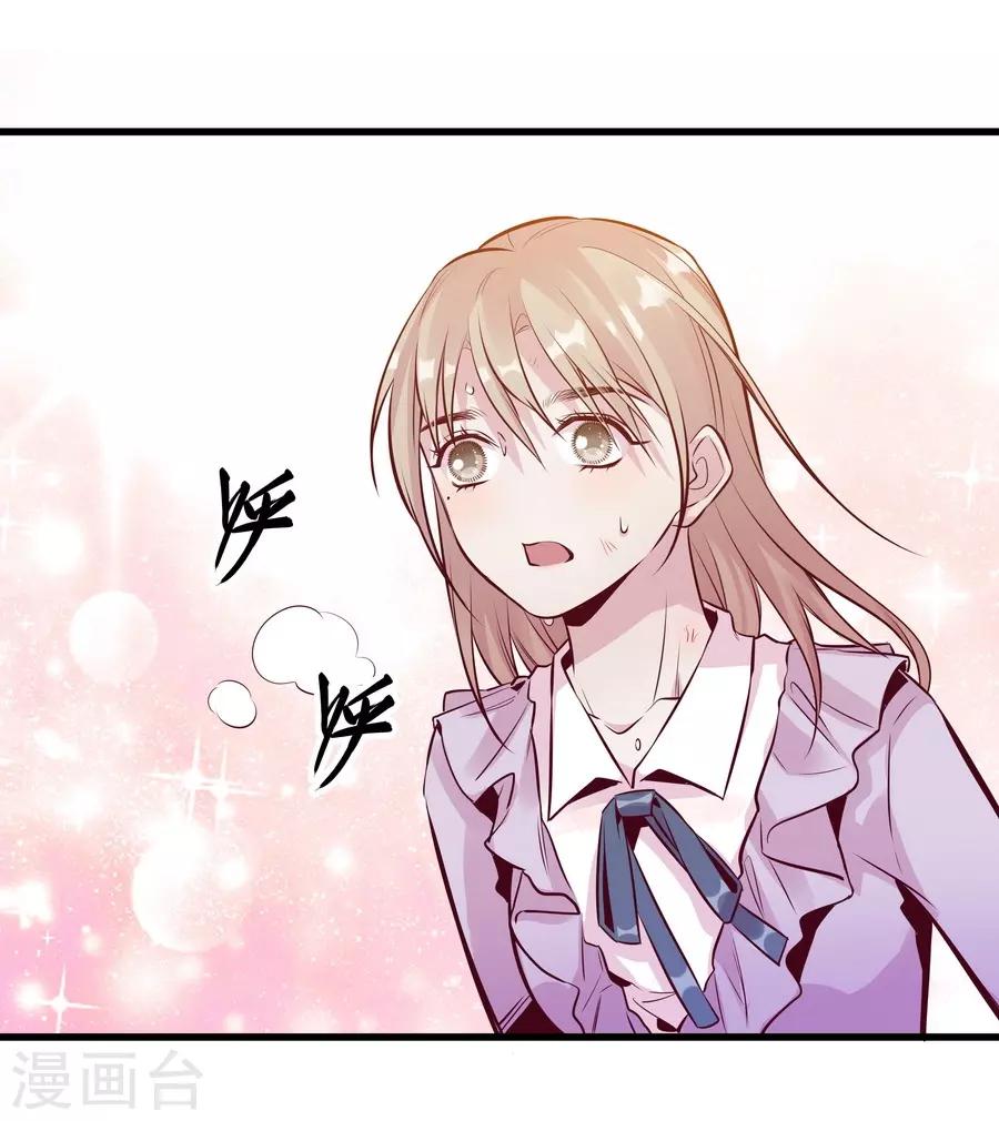 第9话6 樱花飞舞(1/2)-第28话