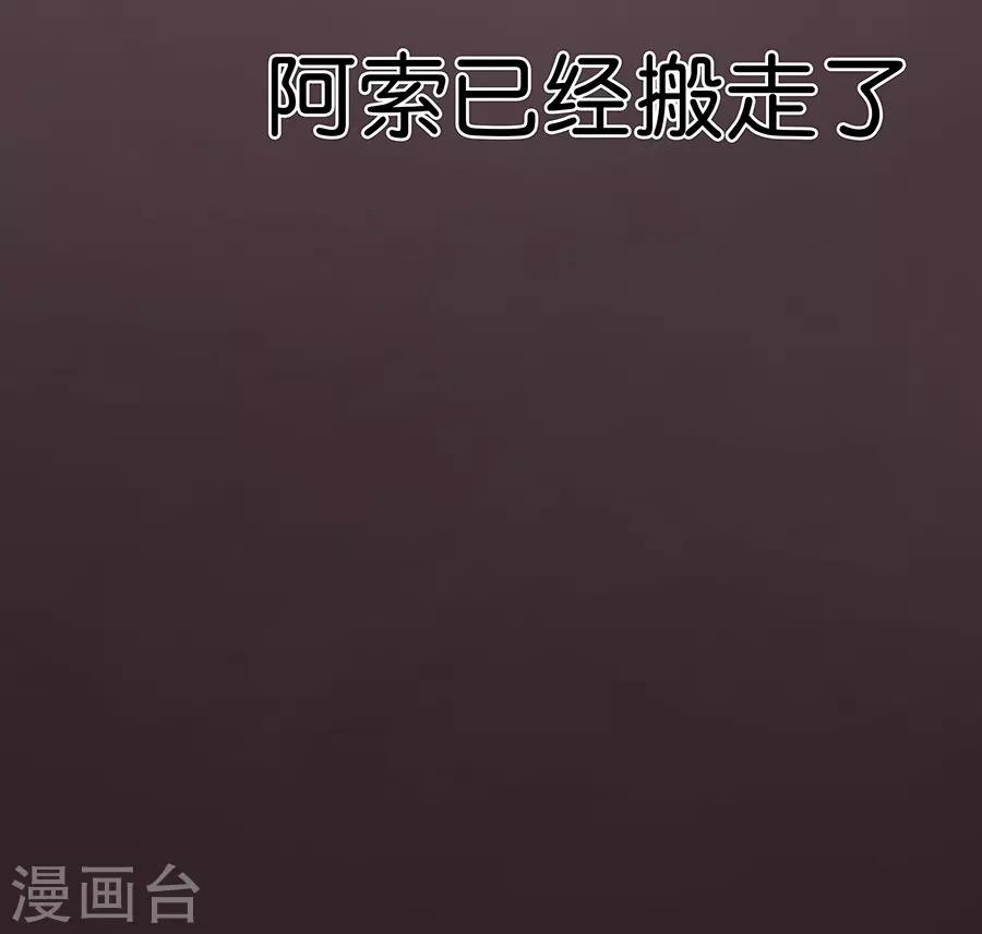 第9话6 樱花飞舞(1/2)-第28话