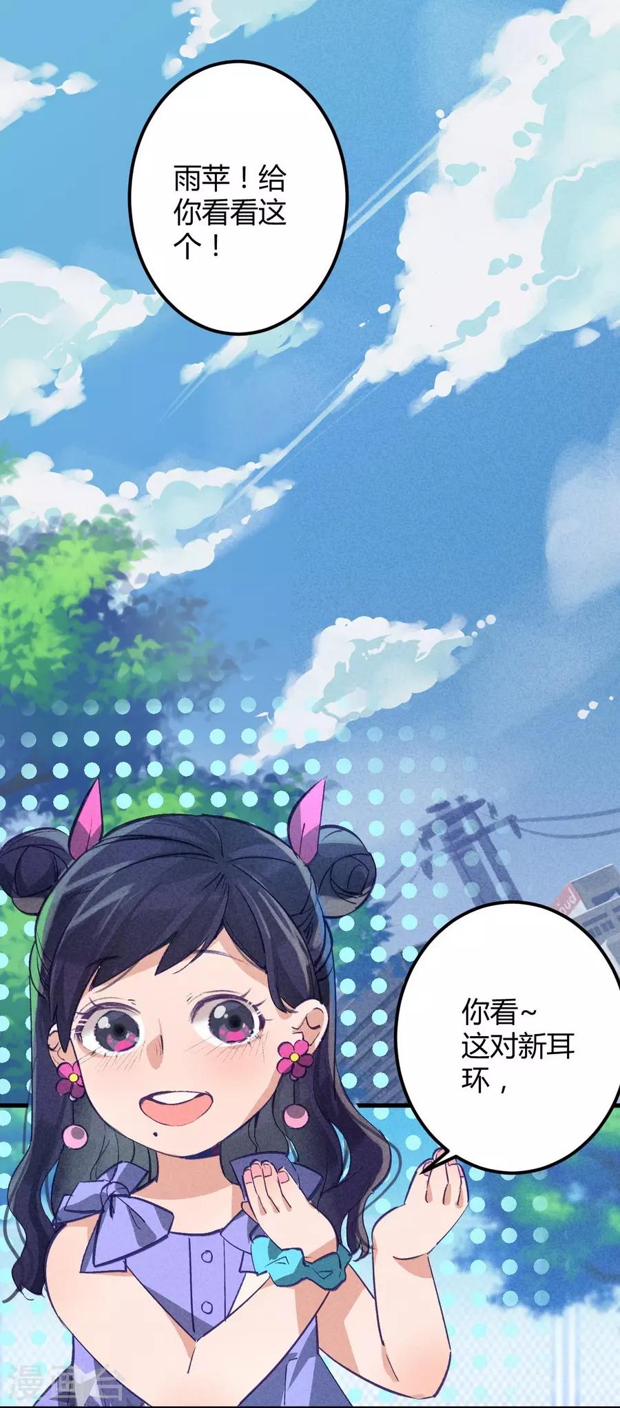 第11话1 芭比粉-第30话