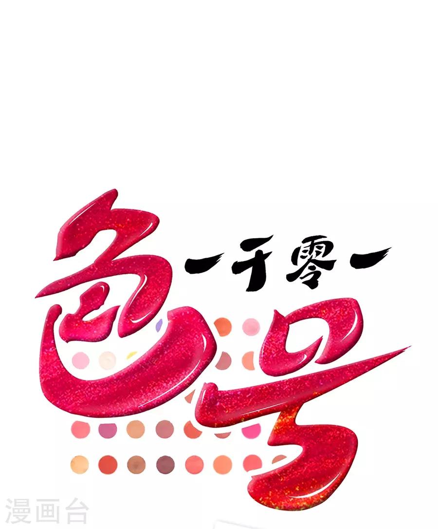 第11话1 芭比粉-第30话