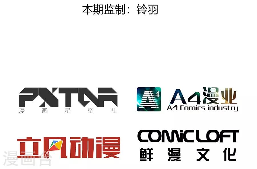 第11话1 芭比粉-第30话