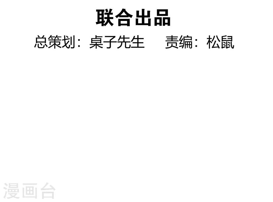 第11话1 芭比粉-第30话