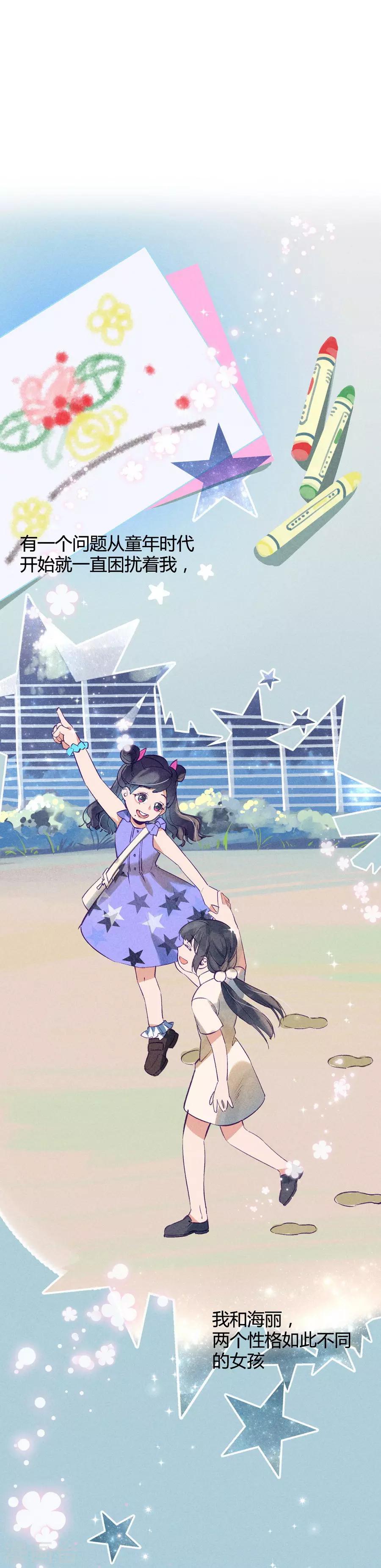 第11话1 芭比粉-第30话