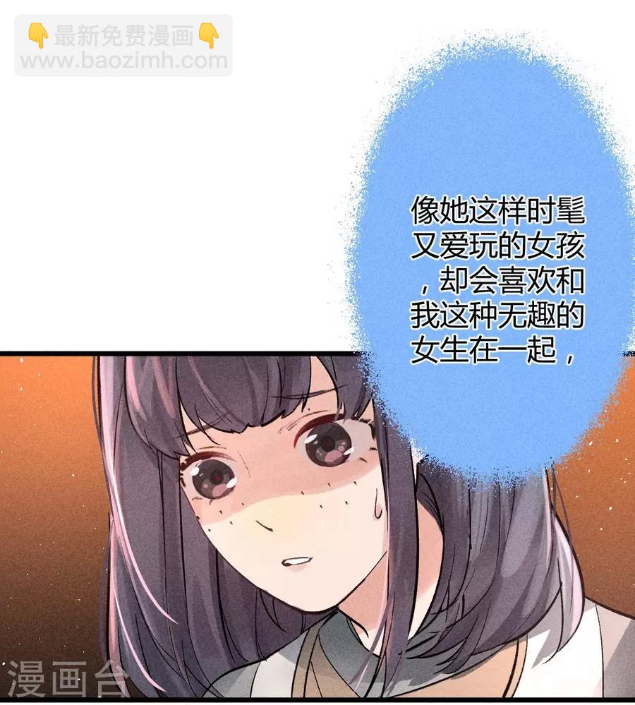 第11话1 芭比粉-第30话