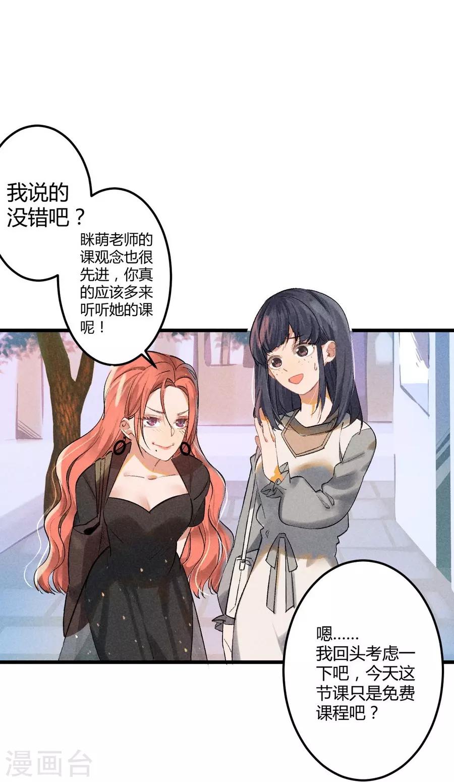 第11话1 芭比粉-第30话