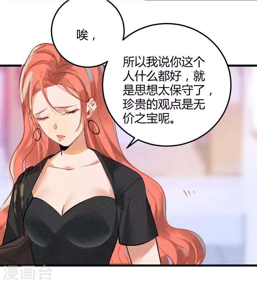 第11话1 芭比粉-第30话