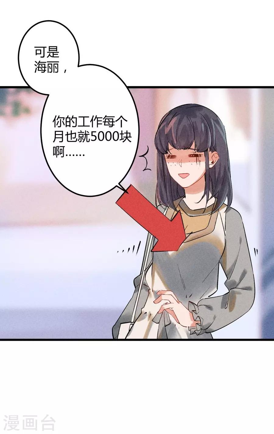 第11话1 芭比粉-第30话