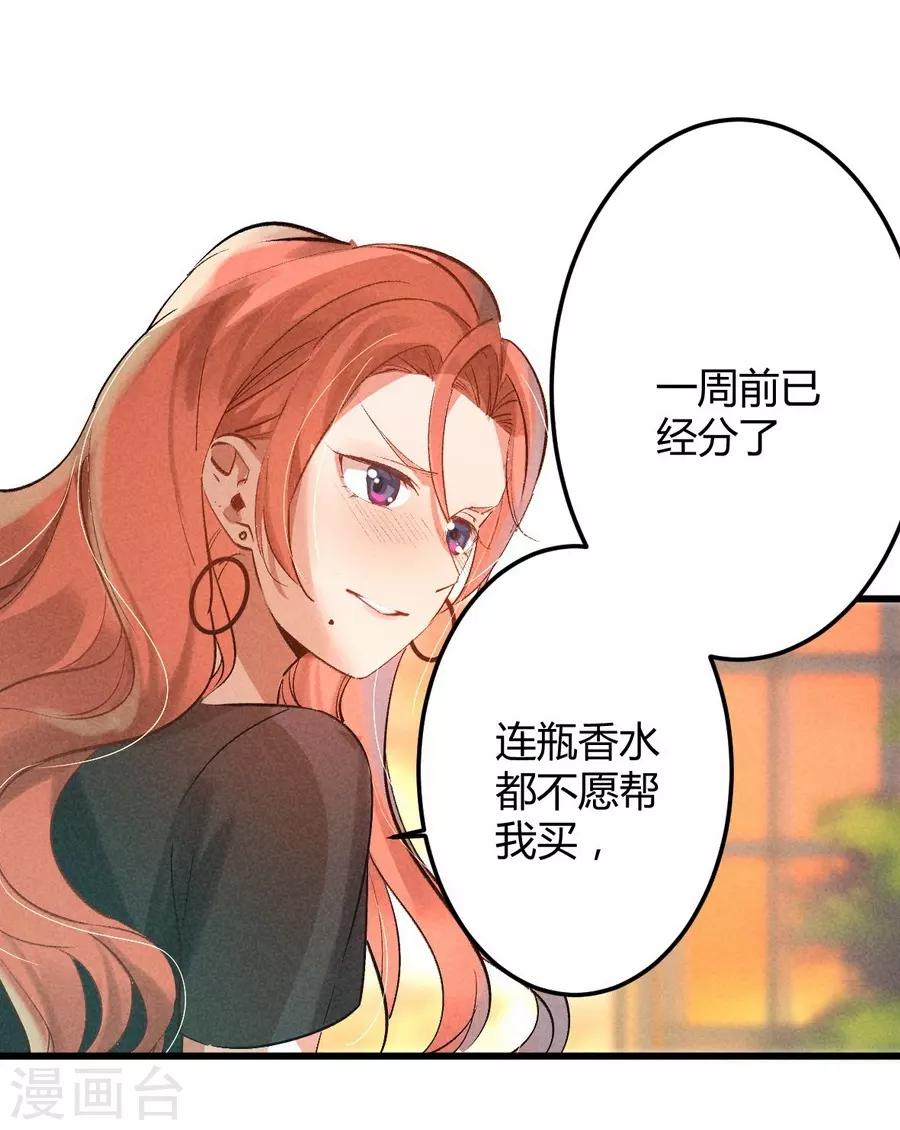 第11话1 芭比粉-第30话