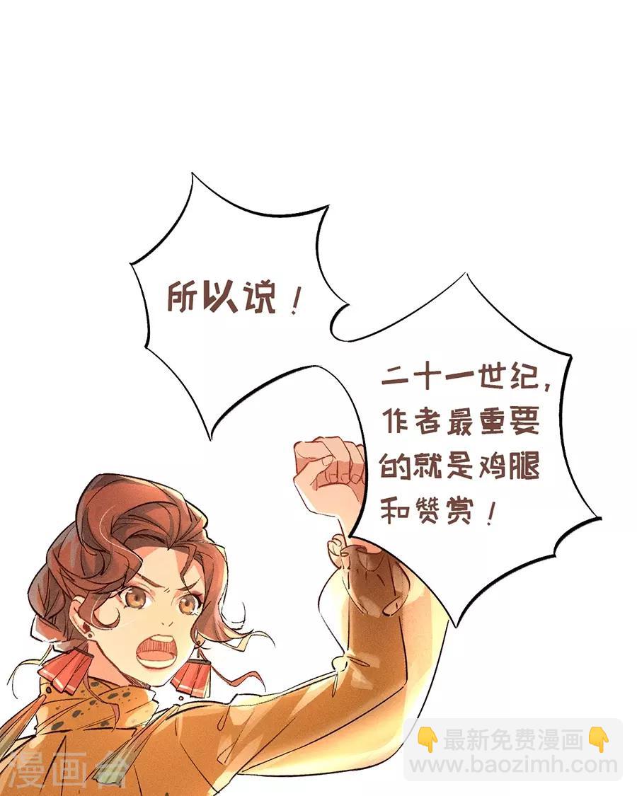 第11话1 芭比粉-第30话